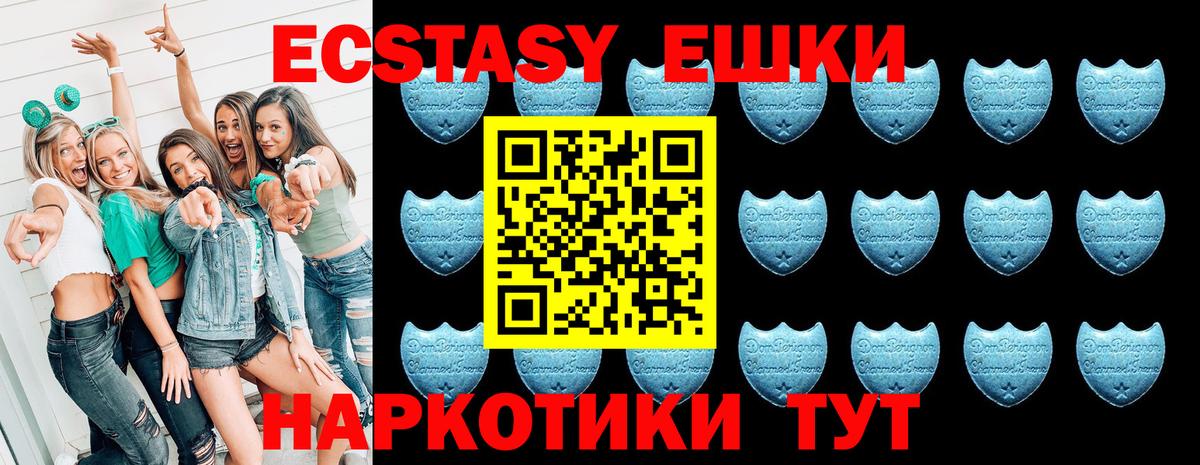 Экстази louis Vuitton Топки