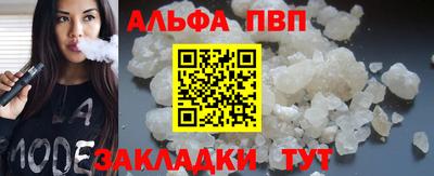 мдма Канаш