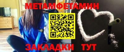 трава Камышлов