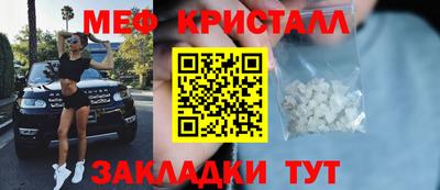 мдма Канаш