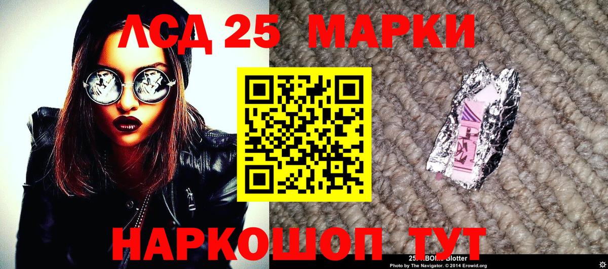 Топки  Марки 25I-NBOMe 1,8мг  Марки 25I-NBOMe  Вход с VPN 